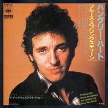 HUNGRY HEART HUNGRY HEART